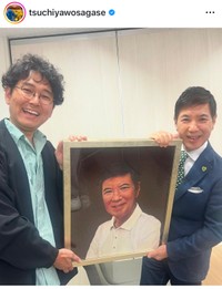 土屋伸之（@tsuchiyawosagase）さんのインスタグラムより