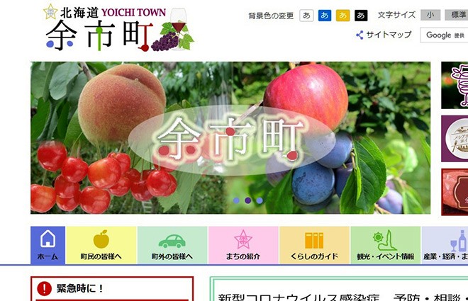 Mistake causes 'heartbreak' for students denied travel coupons | The Asahi Shimbun: Breaking News, Japan News and Analysis - Vimarsana News