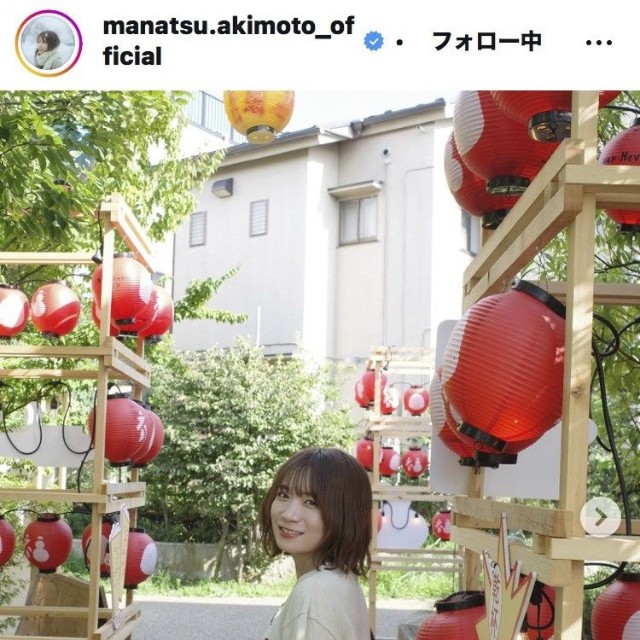 秋元真夏のインスタグラム＠manatsu.akimoto_official
より