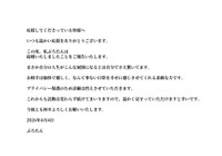 ぷろたん（@purotanyahhoo）さんのインスタグラムより