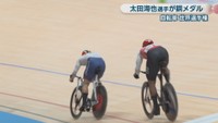 映像提供：公益財団法人 JKA