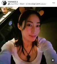 佐藤寛子さん(@memeco.s)のInstagramより