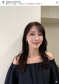 飯田圭織さん（本人の公式インスタグラムから）