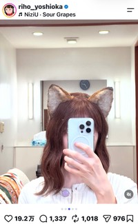 吉岡里帆（@riho_yoshioka）さんのインスタグラムより