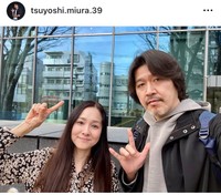 三浦剛インスタグラム＠tsuyoshi.miura.39より