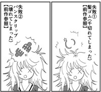 糸井さんの髪は抑えきれない（蒼井きとりさん提供）
