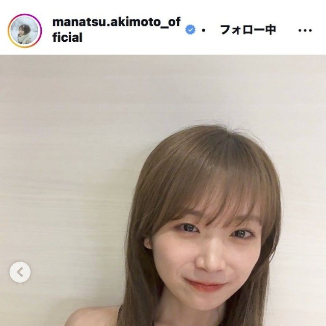 秋元真夏のインスタグラム＠manatsu.akimoto_officialより