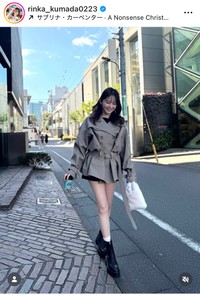 久間田琳加インスタグラム＠rinka_kumada0223より