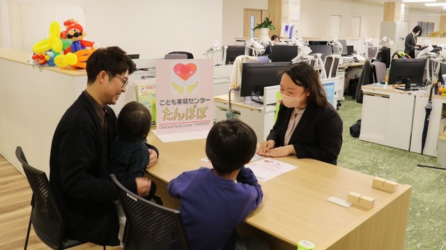 美咲町が「こども家庭センター」を開設　相談窓口を一本化　岡山