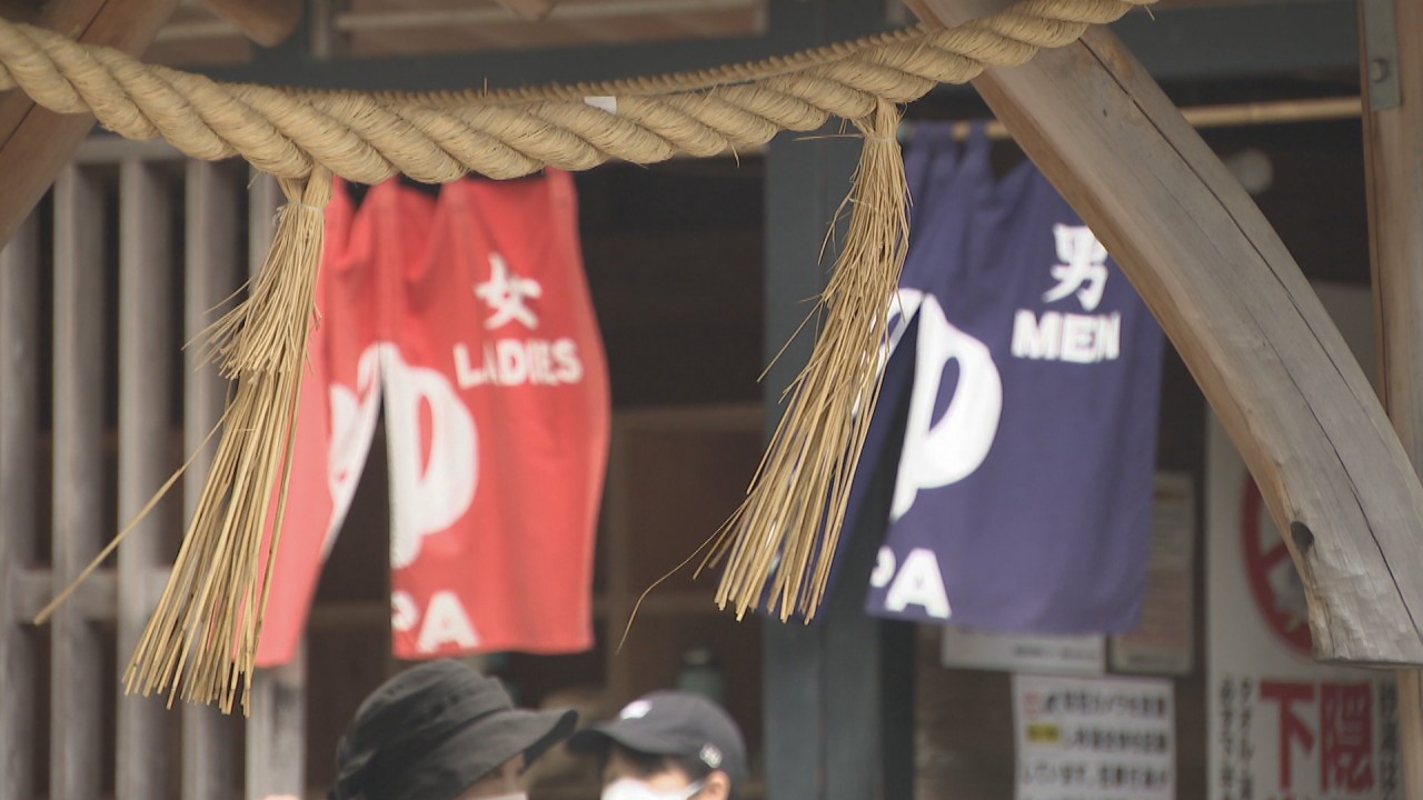 湯原温泉　盗撮 