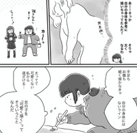 無意識に自分の身体を参考に絵を描いてしまっていた（haraさん提供）