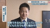 高松青年会議所／樋口一真 理事長