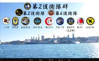 海上自衛隊　護衛艦隊【公式】X(旧ツイッター)@JMSDF_EFより