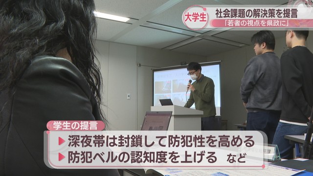 香川大法学部生が政策提言