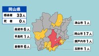 【岡山県の新型コロナ感染状況　7月22日】「赤」は10人以上、「黄」は1～9人の感染者が確認された市や町