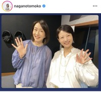 長野智子アナのインスタグラム＠naganotomokoより