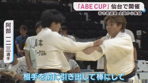 柔道の阿部一二三選手と詩選手が主催のＡＢＥ　ＣＵＰ　仙台・太白区で開催