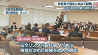 文教厚生委員会　香川県議会　7月1日