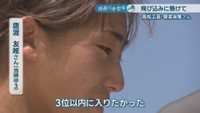 唐渡友唯さん（当時中3）