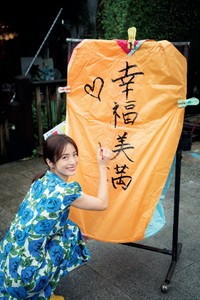 上戸彩 15年ぶり写真集「Midday Reverie」デジタル限定特別版（宝島社）より＝撮影・川島小鳥