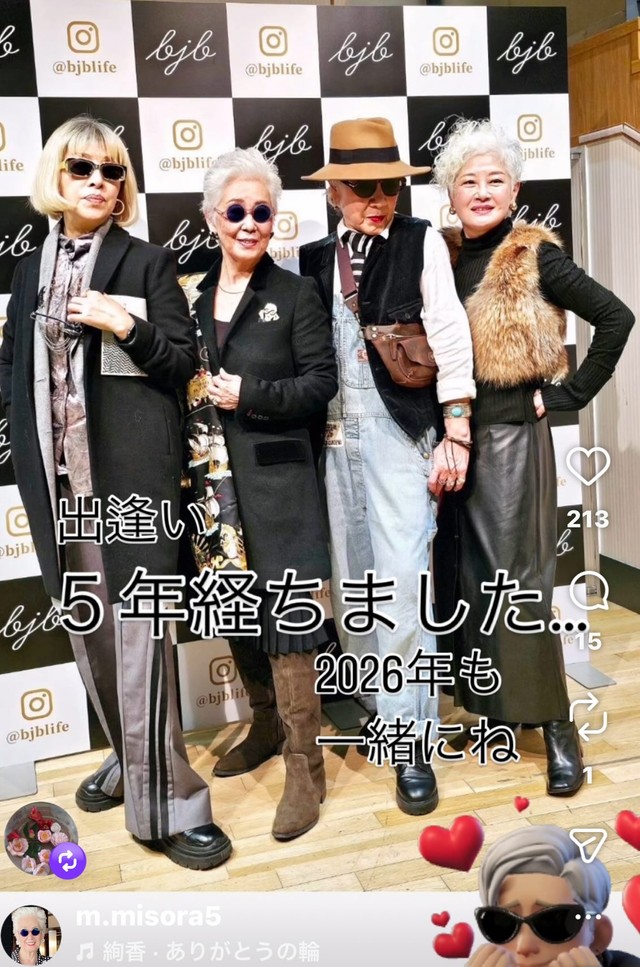 知り合って約5年になる4人／島崎真代さん（@masayoshimazaki）提供