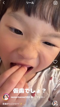 村方乃々佳（@nonochannel555）さんのインスタグラムより