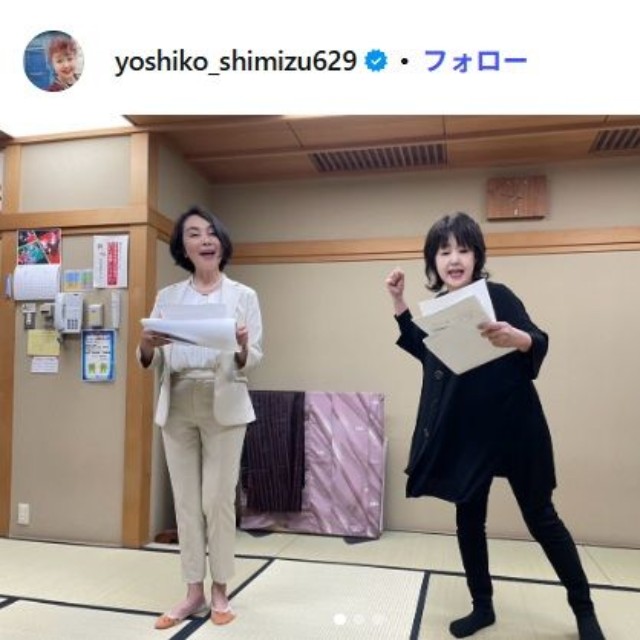 清水よし子インスタグラム@yoshiko_shimizu629より　清水と田島みわ（麻生真宮子とキャプテンの麻生）