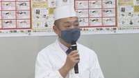 香川県調理師会／北村隆明　専務理事
