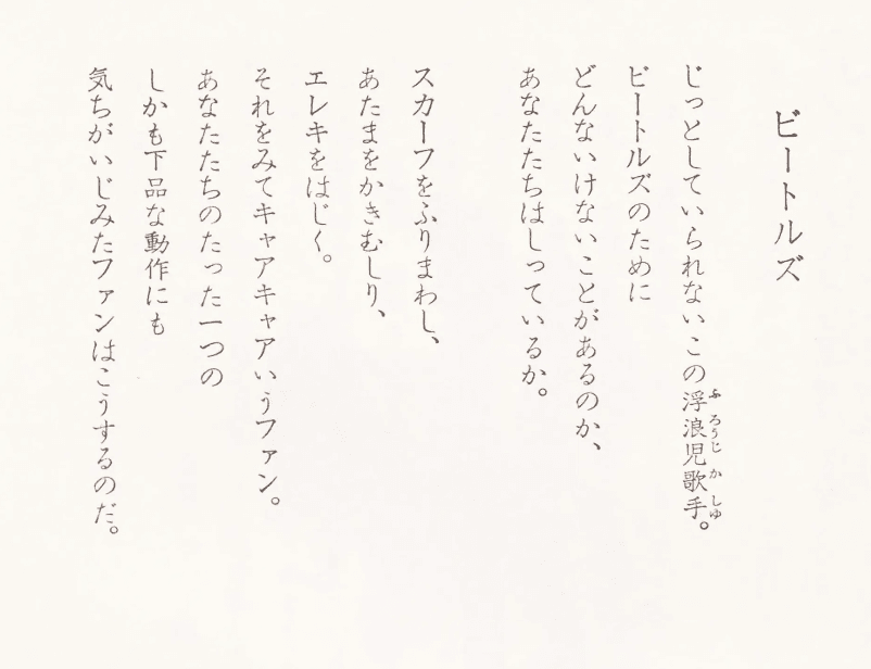 （山下泰平さん提供）