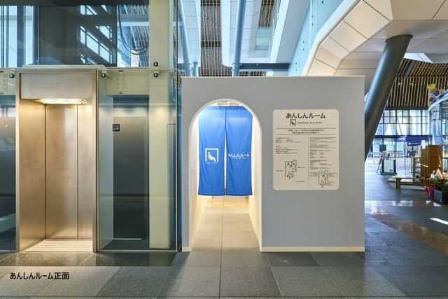 「あんしんルーム」の正面（提供：九州国立博物館）