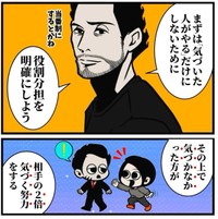 【漫画】『99%の確率で喧嘩に発展する理由』10（B.B軍曹さん提供）