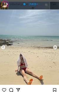 三田悠貴のインスタグラム＠mitachan_yより