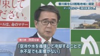 香川県／池田豊人 知事