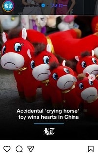 クウェートタイムスのインスタグラム＠kuwaittimesより