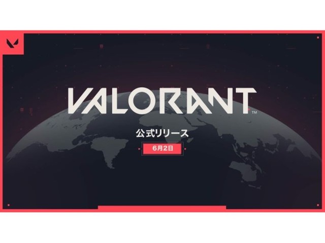 新作fps Valorant 6月2日リリース 日韓戦を開催 Gameクロス