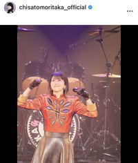 森高千里のインスタグラム＠chisatomoritaka_officialより