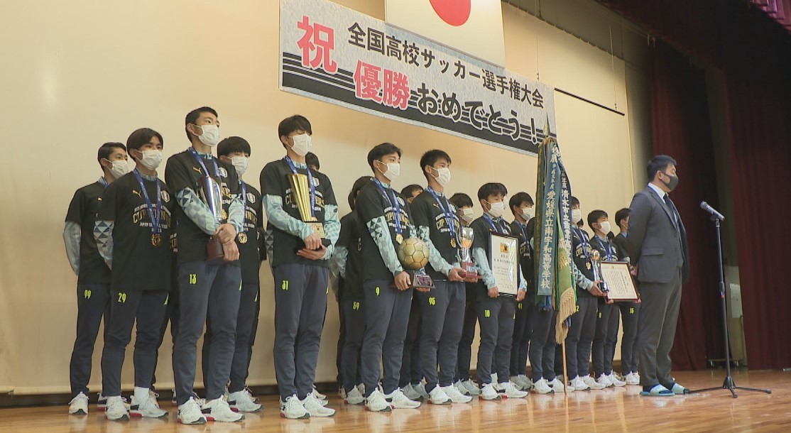 皆さんの支えがあったから日本一になれた」岡山学芸館サッカー部 生徒