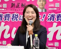 参院選京都選挙区から立候補を表明した西郷南海子氏