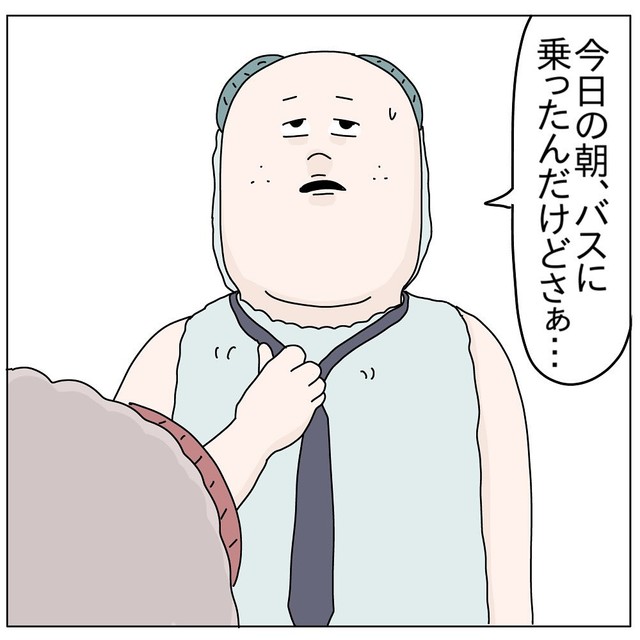 【漫画】『犠牲者』3（チャー@育児漫画さん提供）