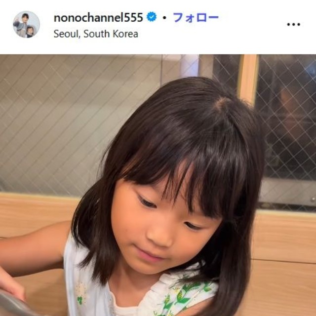 村方乃々佳のインスタグラム@nonochannel555より