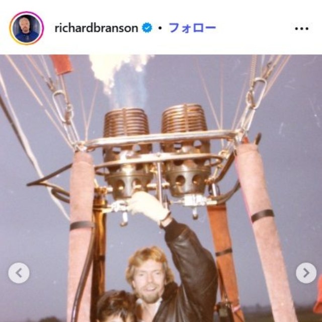 リチャード・ブランソンのインスタグラム@richardbransonより