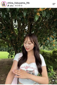 福山千奈（@china_fukuyama_ftb）さんのインスタグラムより