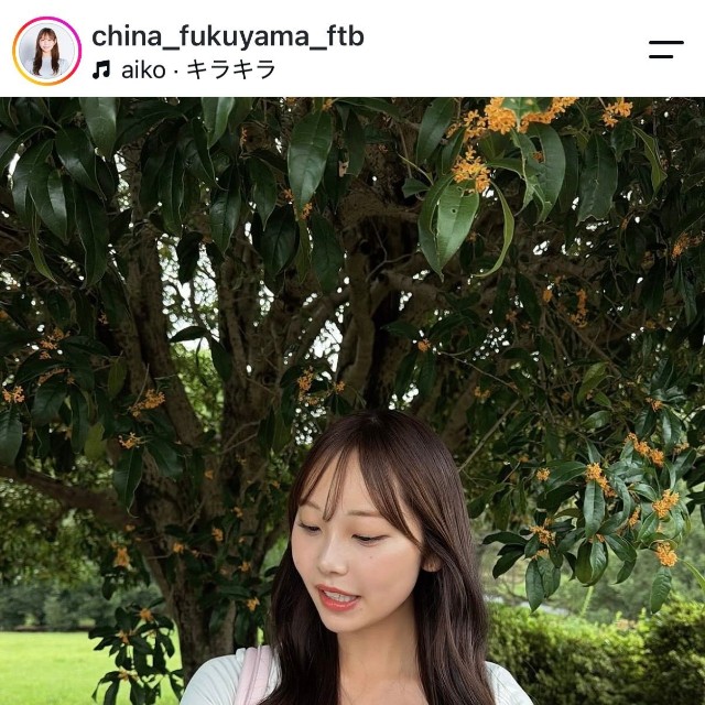 福山千奈（@china_fukuyama_ftb）さんのインスタグラムより