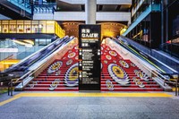 南海なんば駅の大階段にも目玉と煙突（画像：株式会社NANKAI）