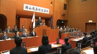 岡山県議会で高校生が議員に質問をぶつける　18年ぶりの高校生議会