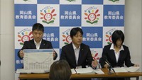 小・中・高校生のいじめや不登校に関する調査結果　岡山県の認知件数が前年度比1061件増える