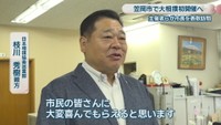 日本相撲協会巡業部／枝川秀樹 親方