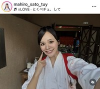 佐藤真優アナウンサーのインスタグラム＠mahiro_sato_tuyより