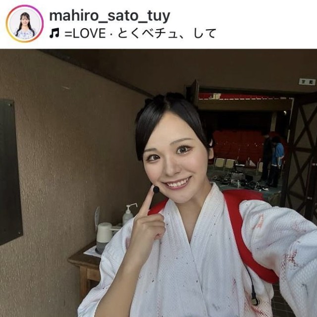 佐藤真優アナウンサーのインスタグラム＠mahiro_sato_tuyより