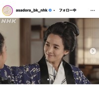 NHK連続テレビ小説「ブラッサム」インスタグラム@asadora_bk_nhkより